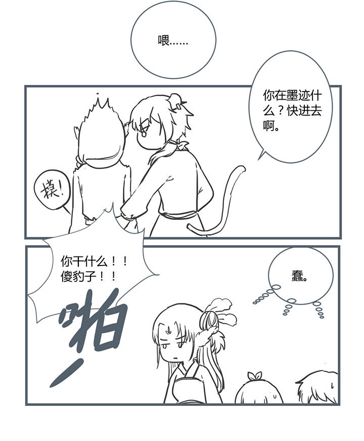 第207章：3