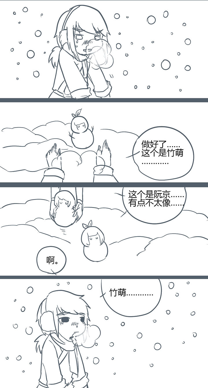 第153章：3