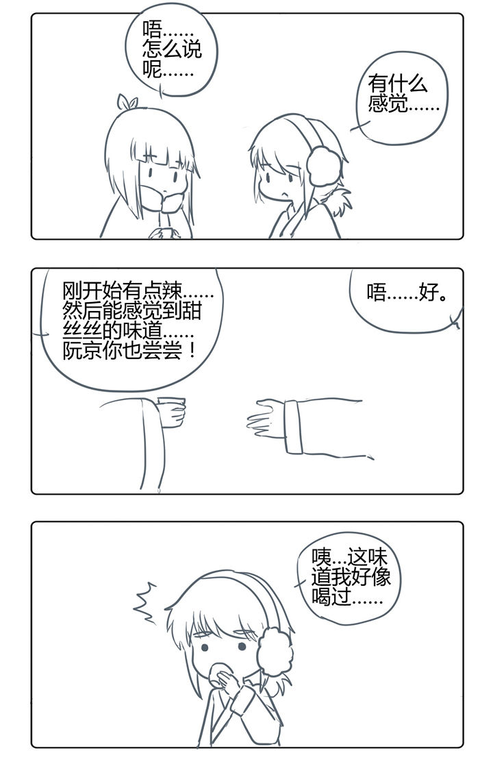 第158章：3