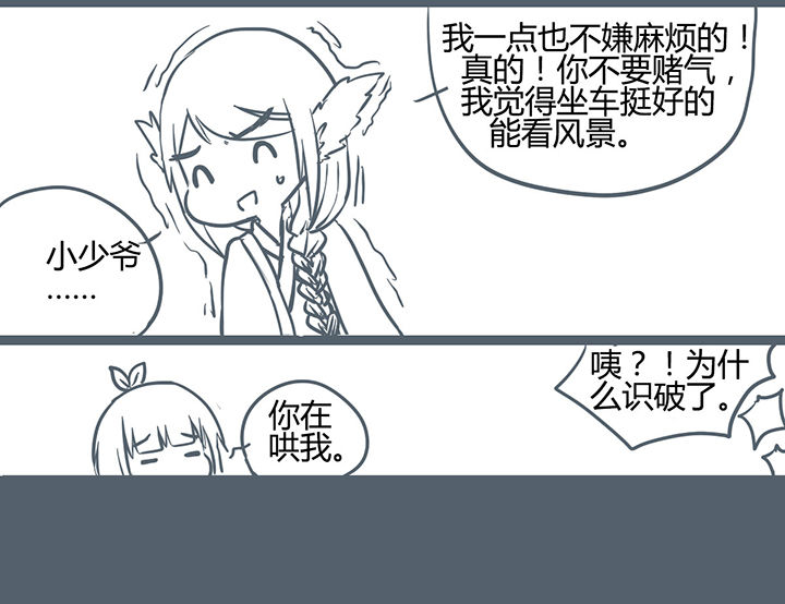第175章：3