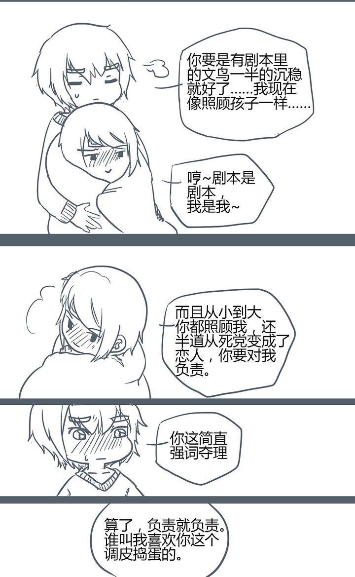 第117章：3