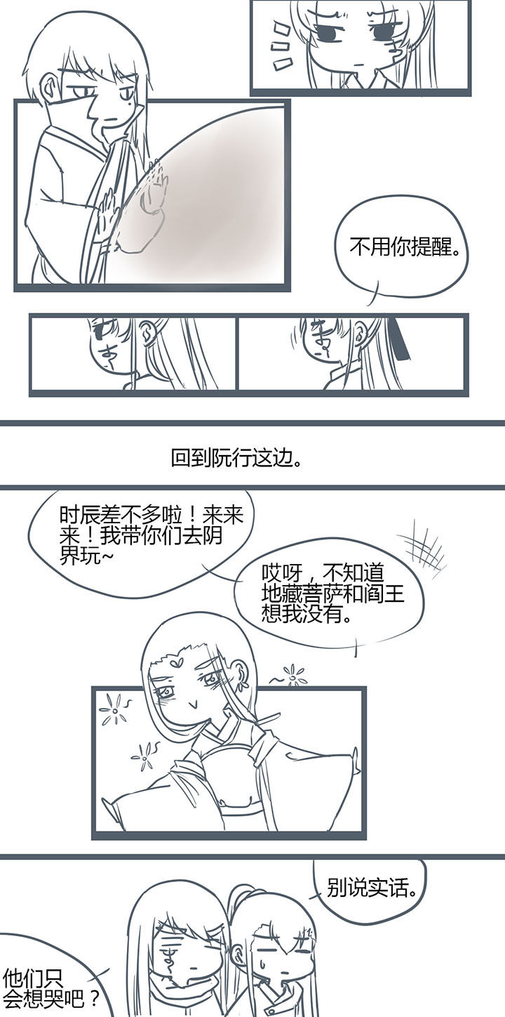 第143章：3