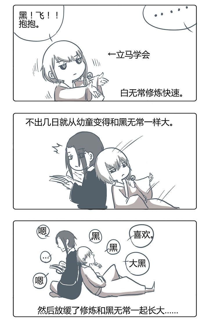 第168章：3