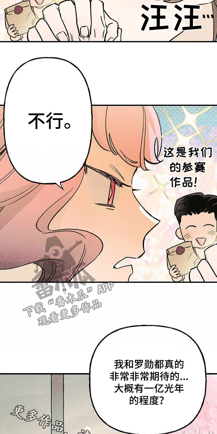 第23章：一亿光年4