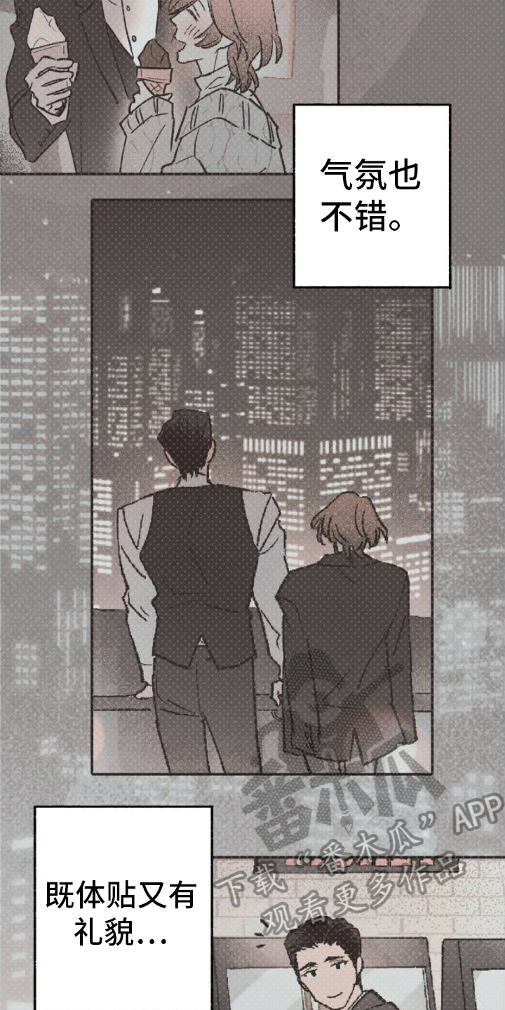 第9章：冷静思考2