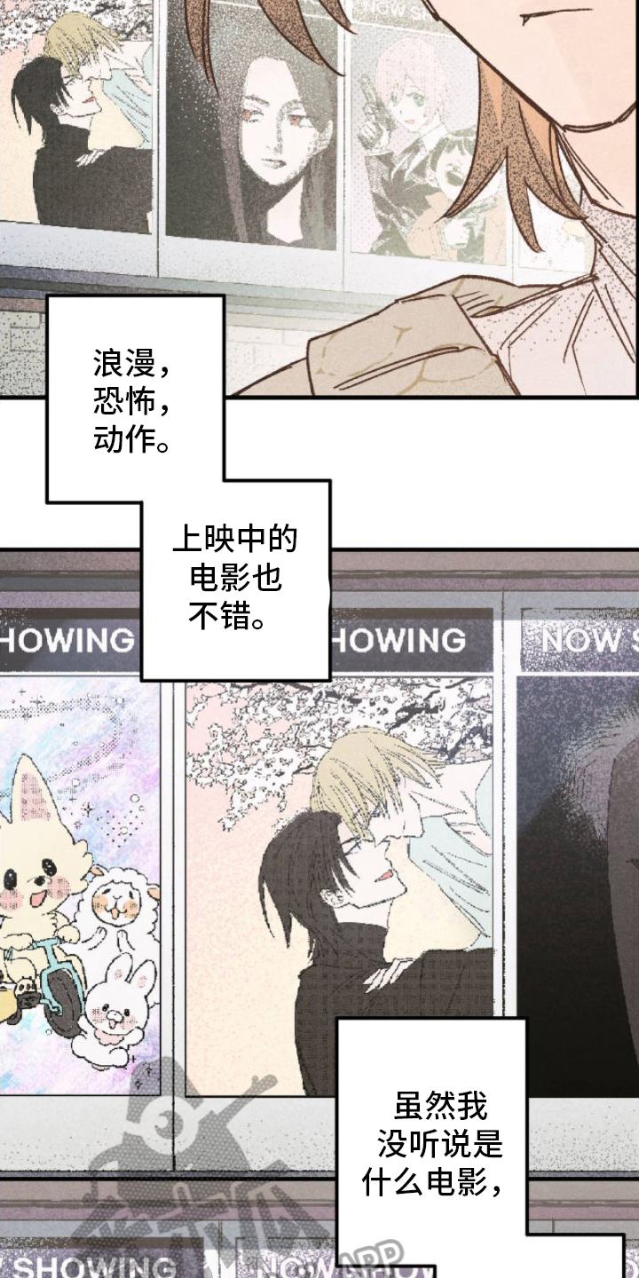 第7章：看电影2