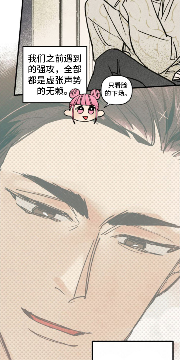 第7章：看电影4