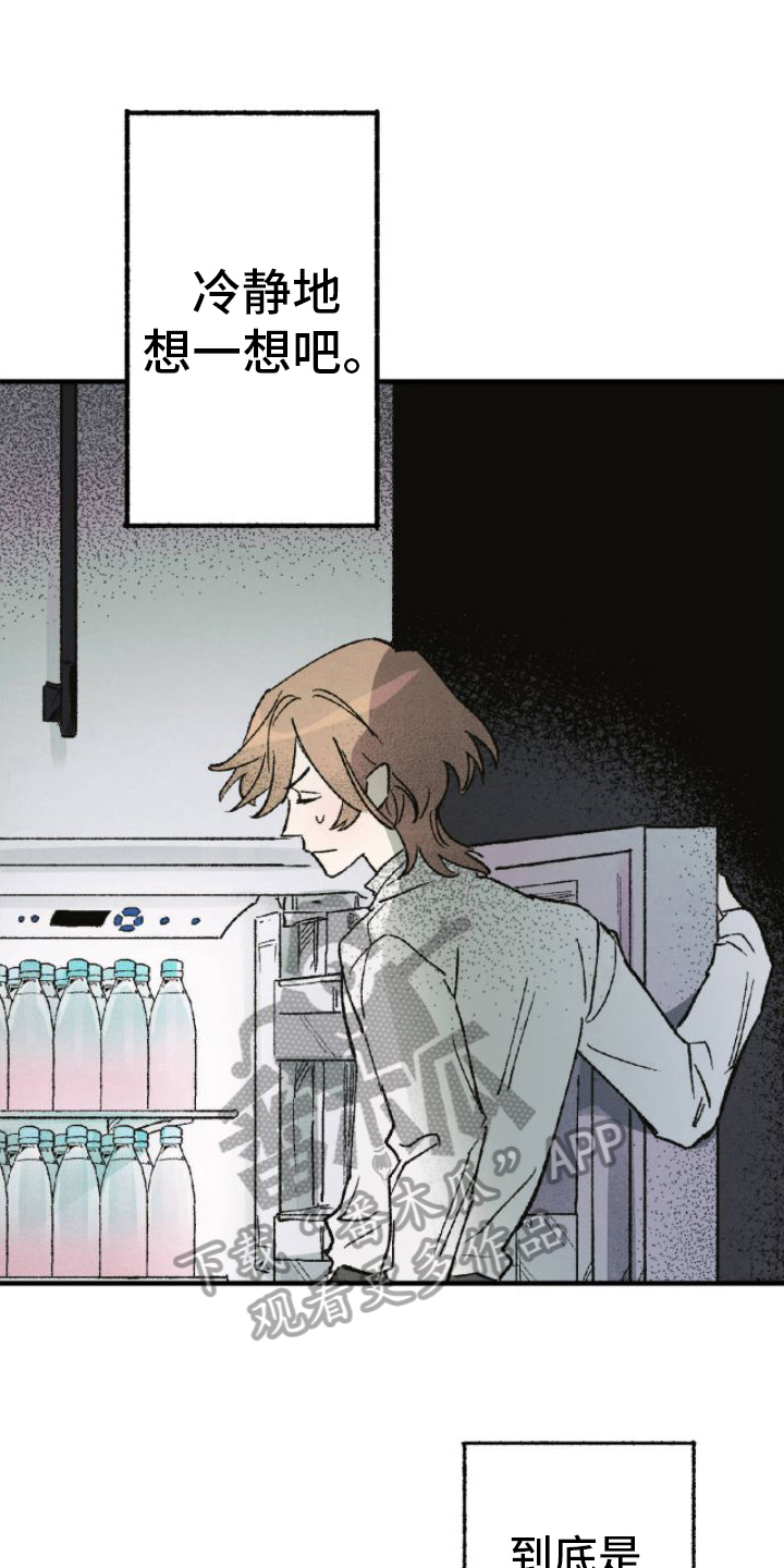 第9章：冷静思考0