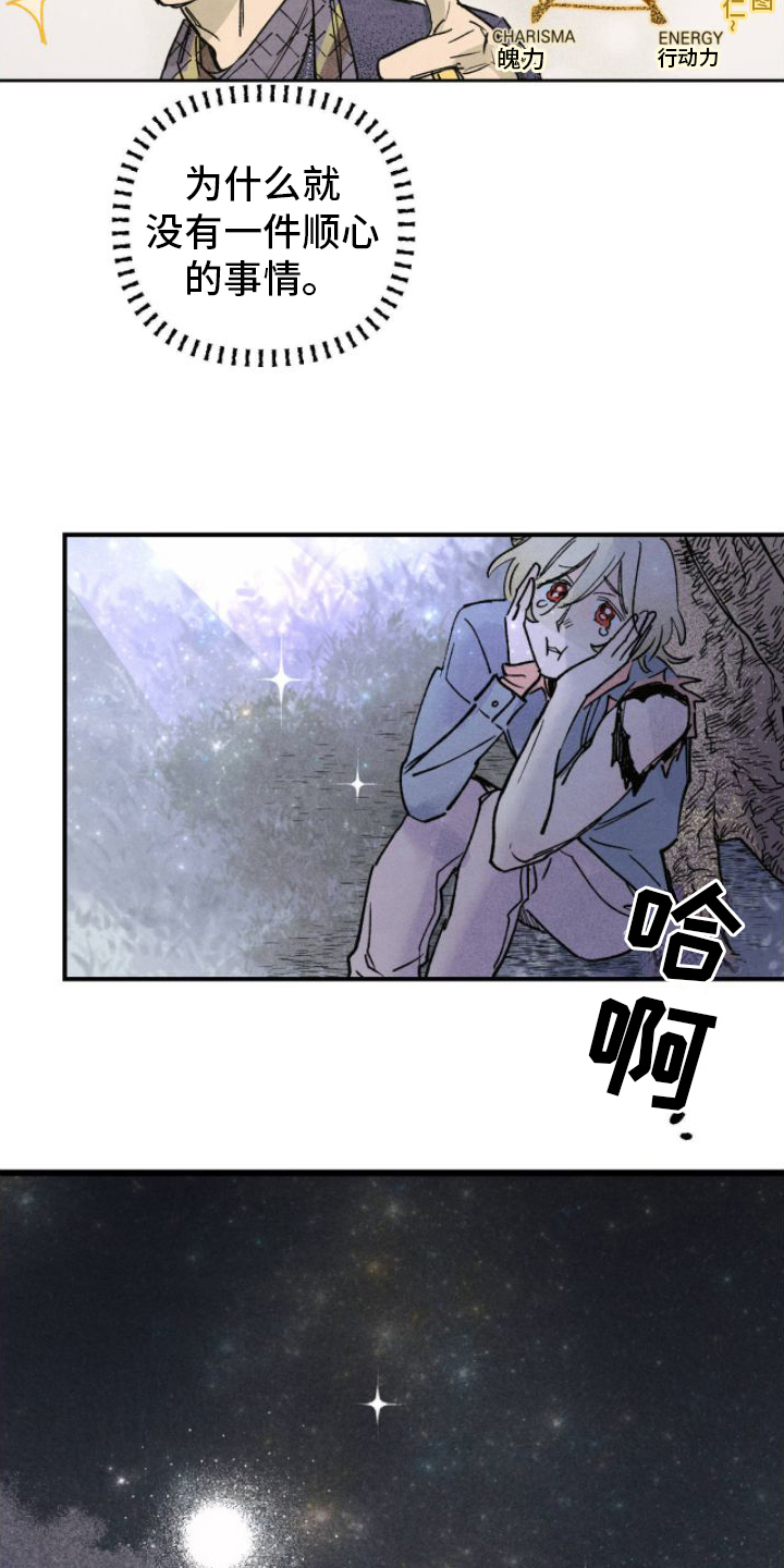 第2章：想变得幸福2