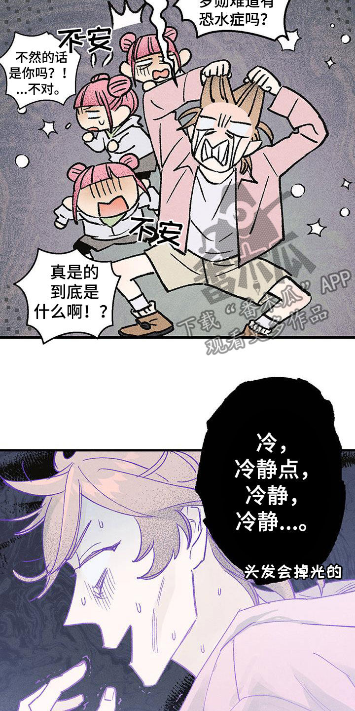 第21章：老人家3