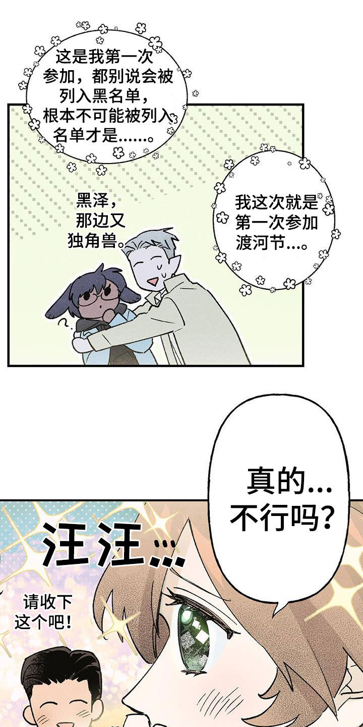 第23章：一亿光年3