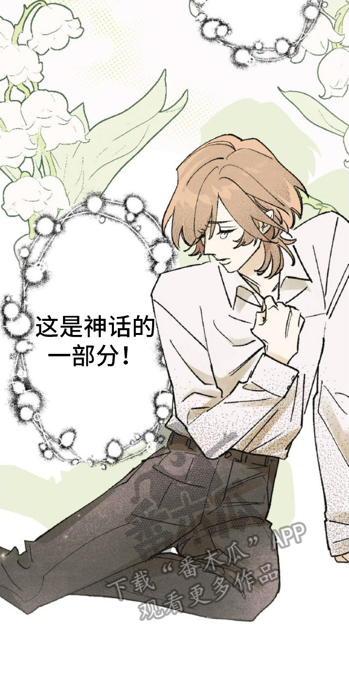 第14章：答应了2