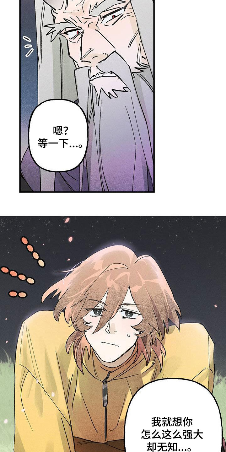 第22章：一定要参加2