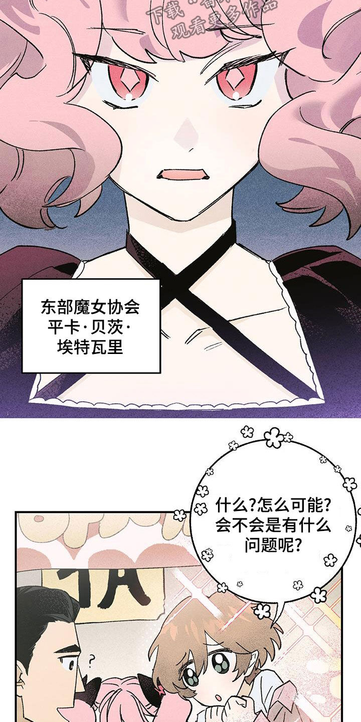 第23章：一亿光年1