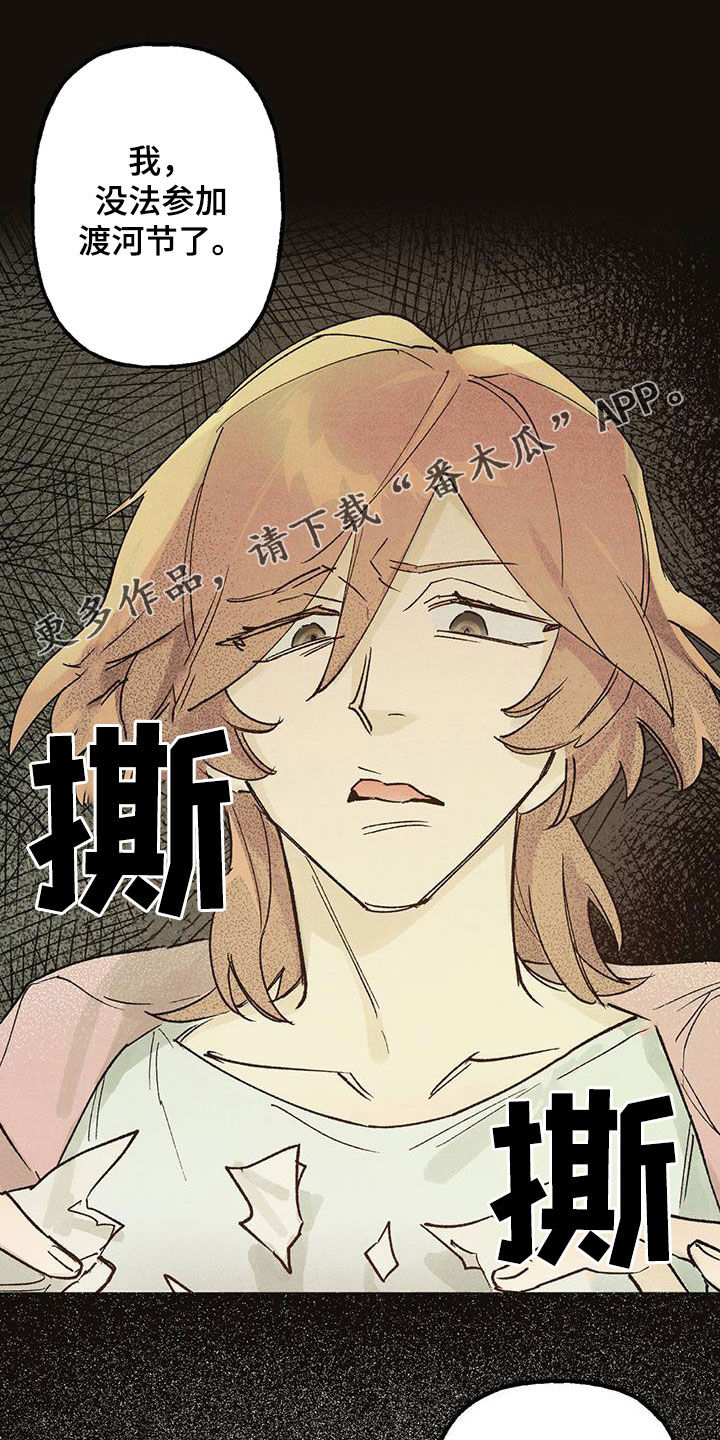 第21章：老人家0