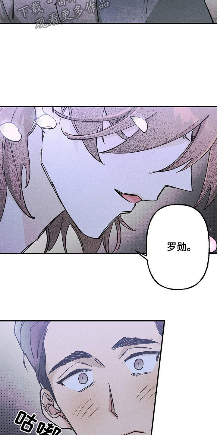 第18章：樱花节2