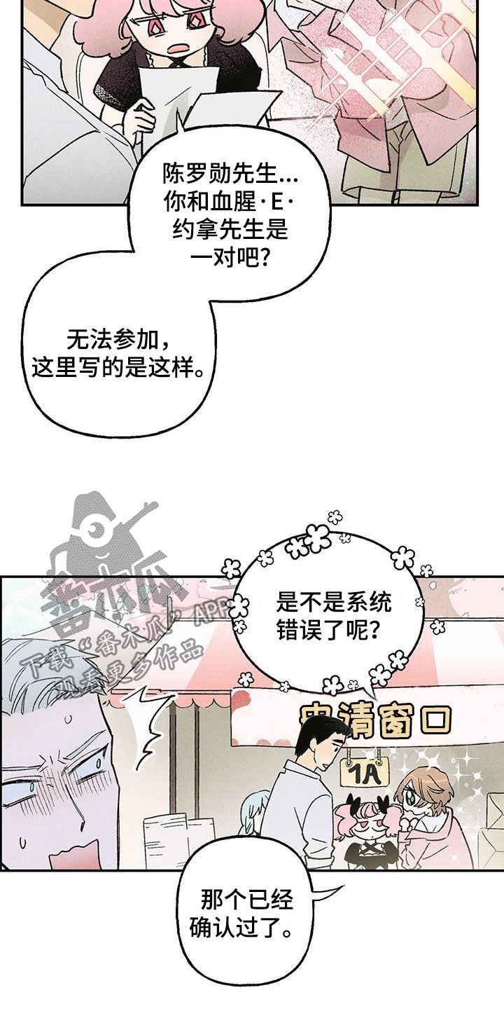 第23章：一亿光年2