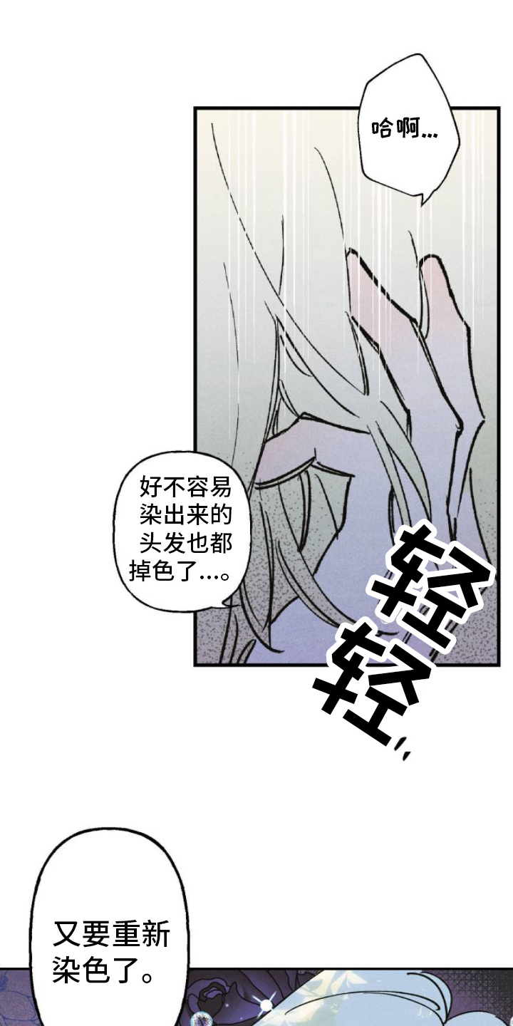 第2章：想变得幸福0