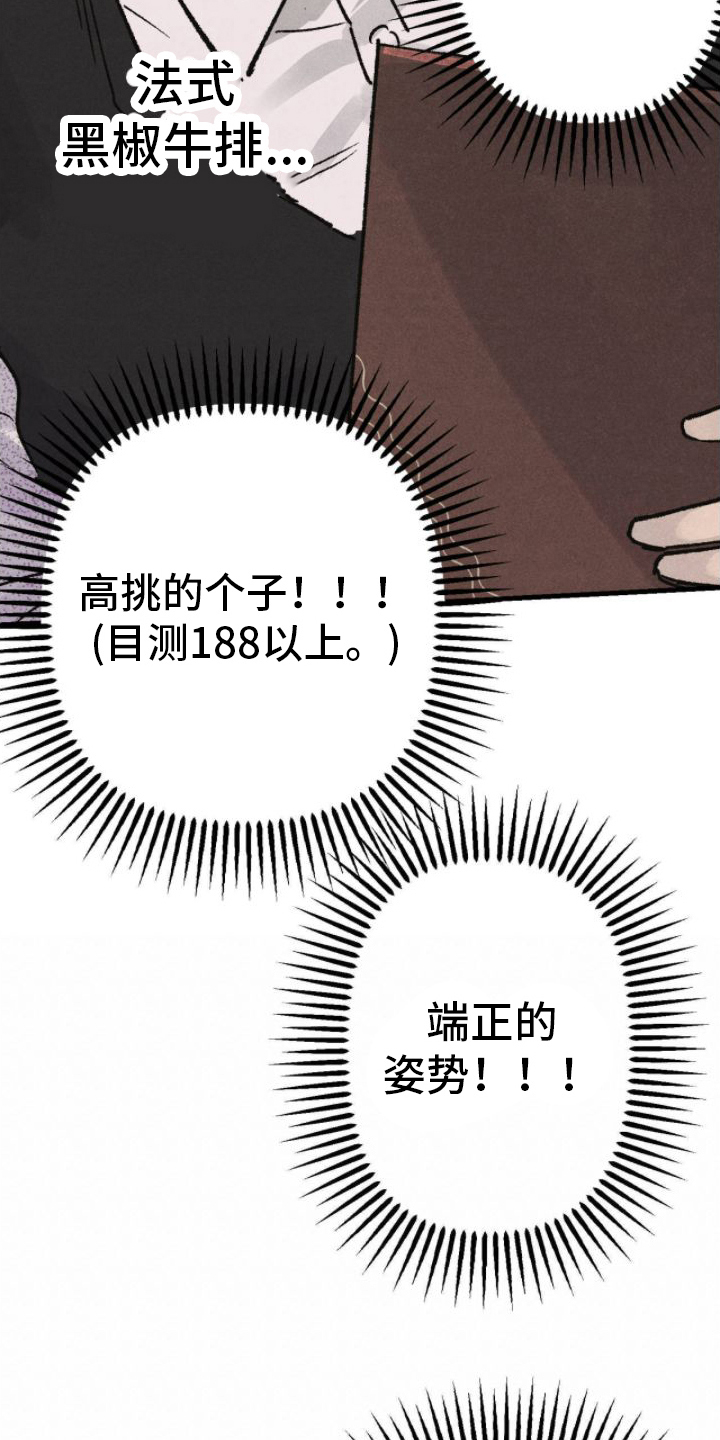 第6章：和气融融1