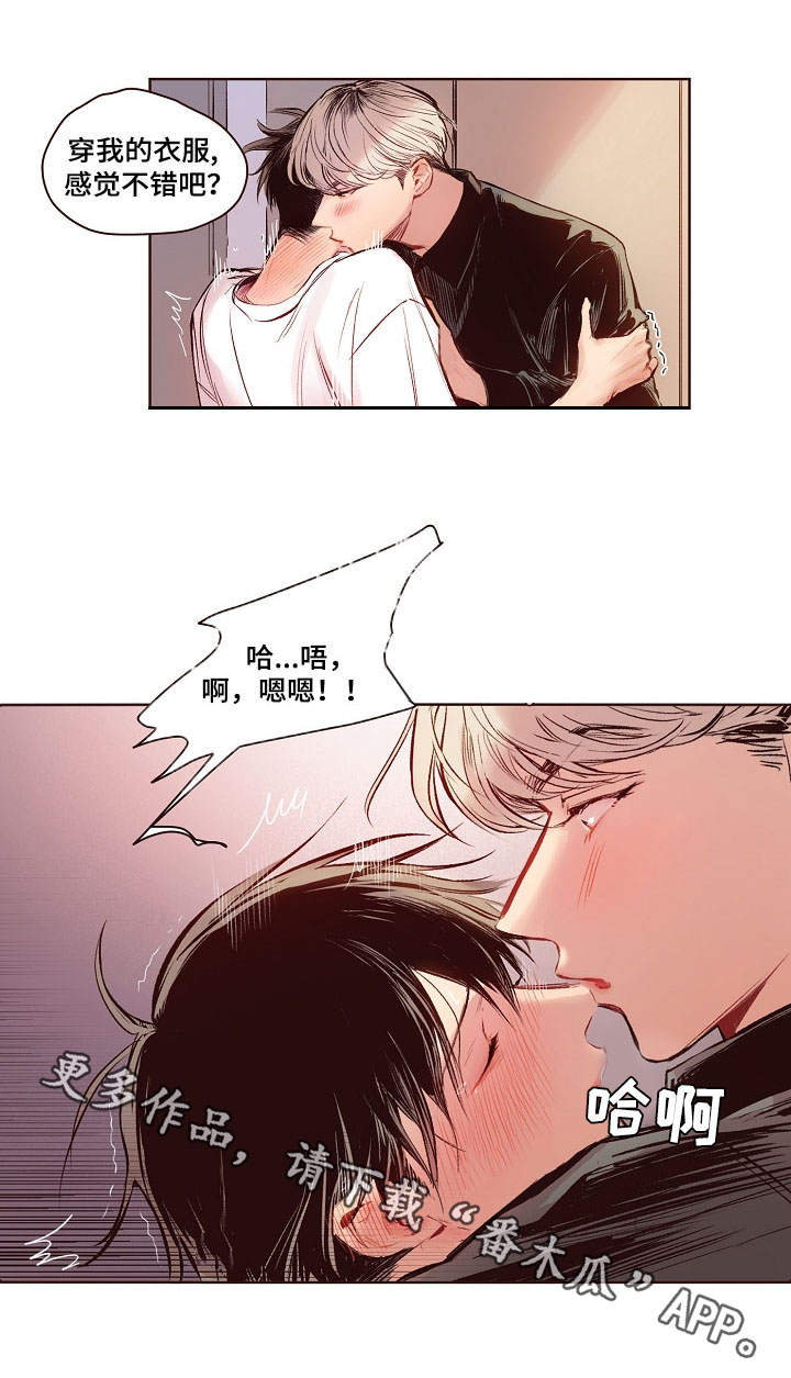 第12章：准备好了1