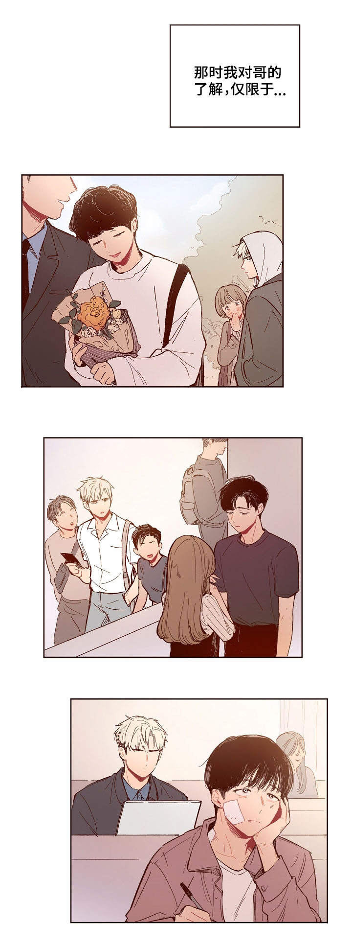 第1章：进展缓慢2