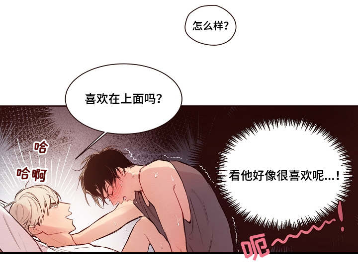 第19章：失败了1