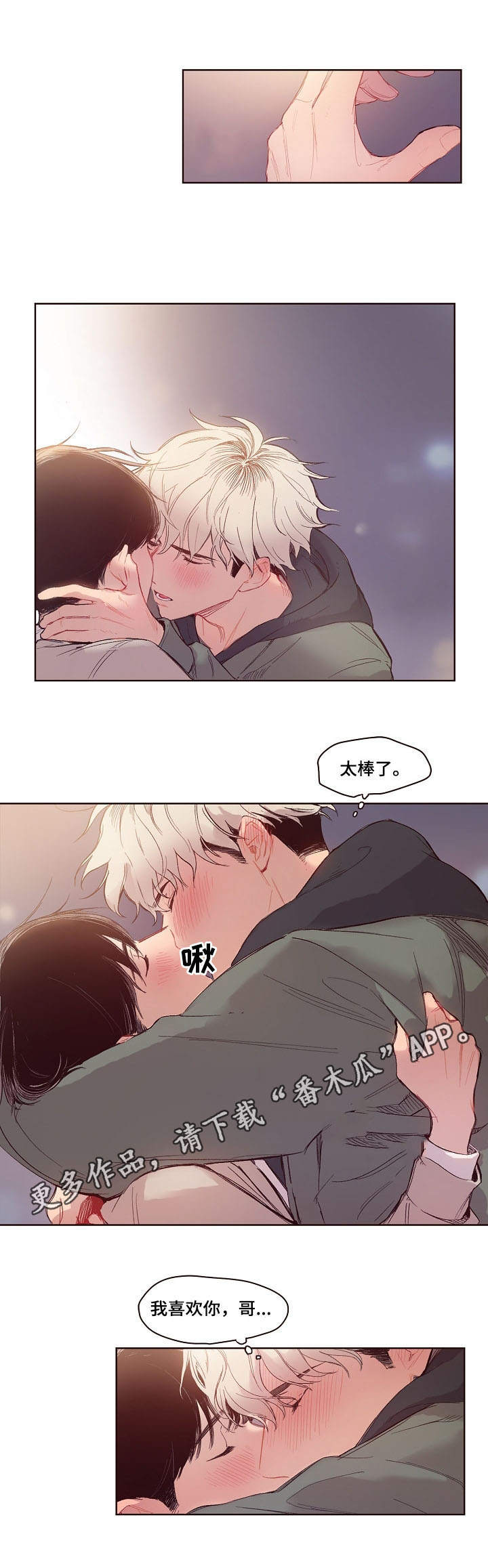 第5章：喝醉了0