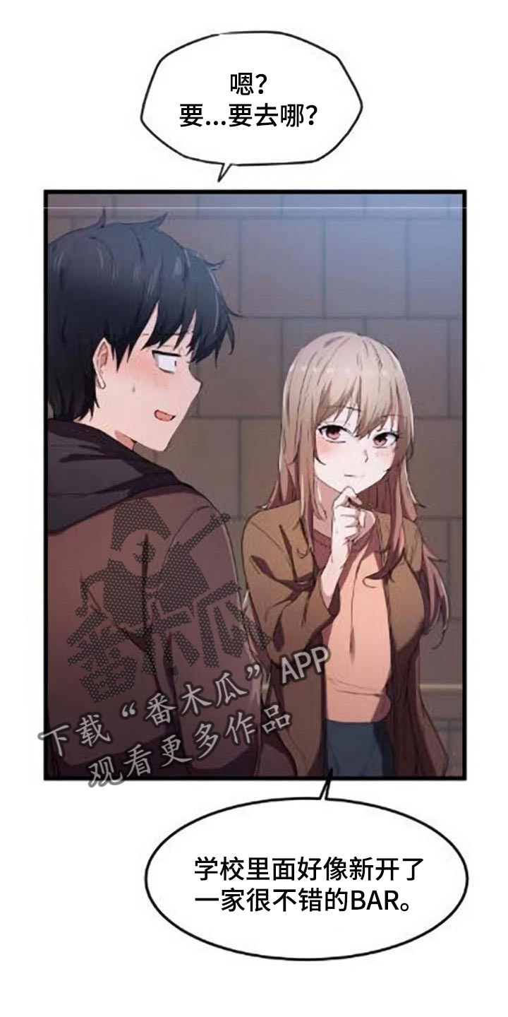 第40章：对我有意思0