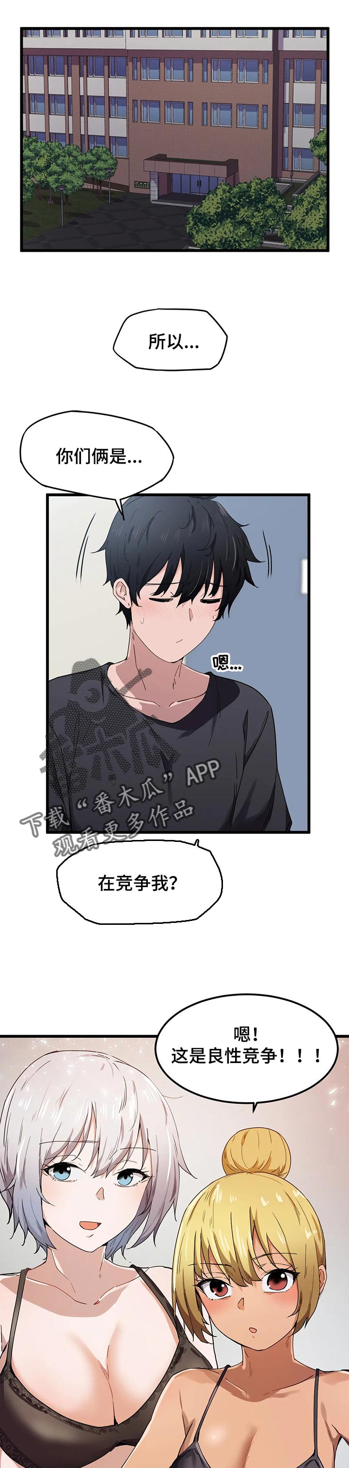 第35章：欲拒还迎4