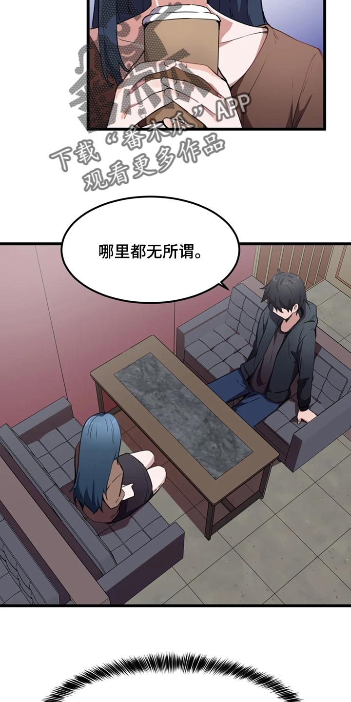 第51章：命定的伴侣1