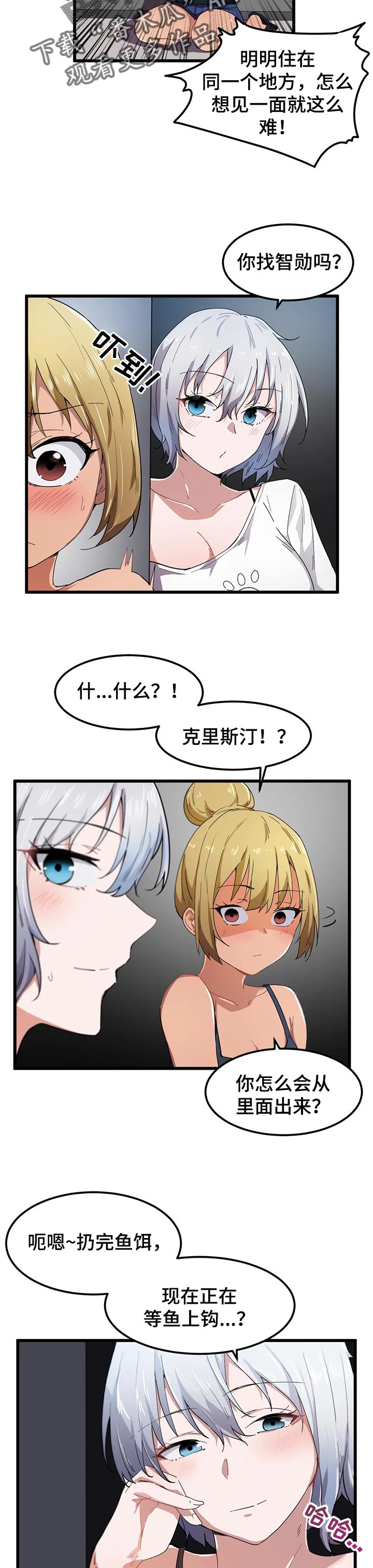 第35章：欲拒还迎2