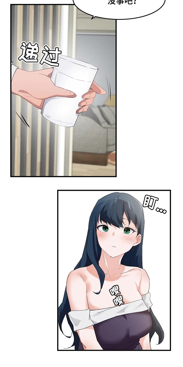 第88章：【第二季】和我一起逃跑吧3