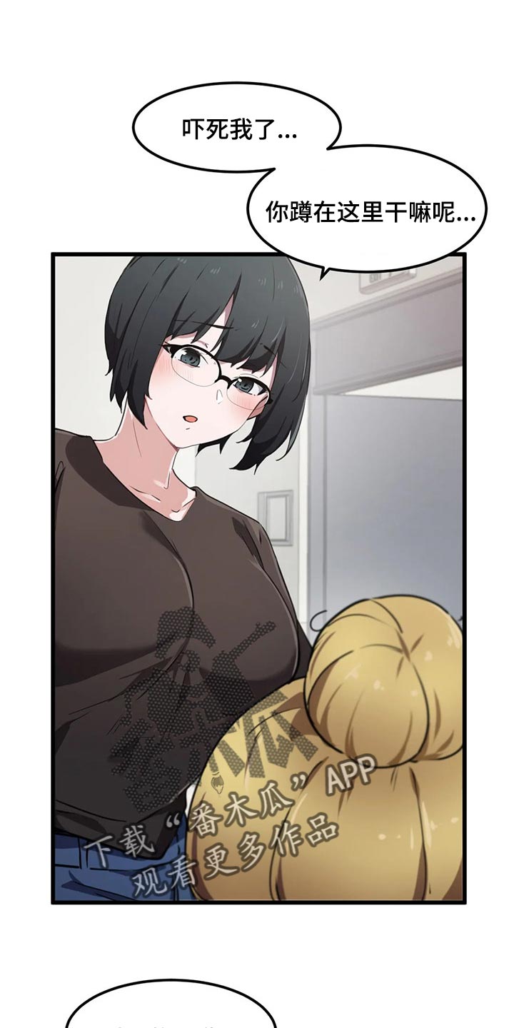 第56章：满足感0