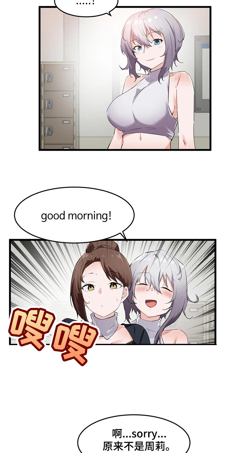 第91章：【第二季】有一个条件1