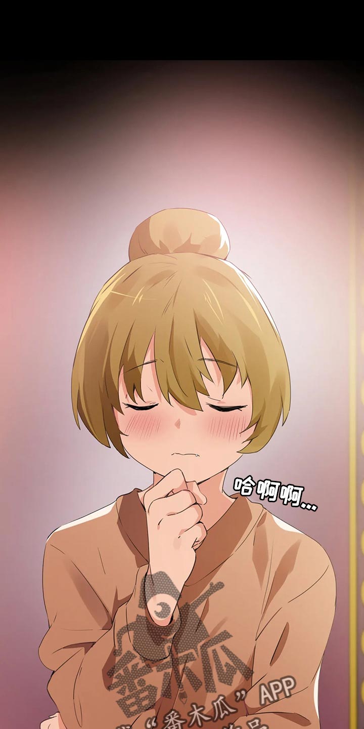 第115章：【第二季】太冲动了0