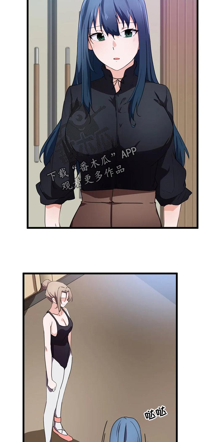 第58章：不详的预感4