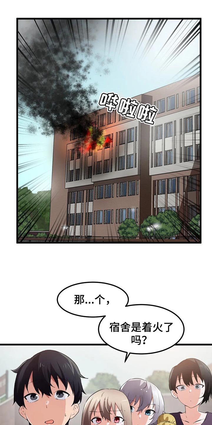 第66章：没有时间犹豫了4