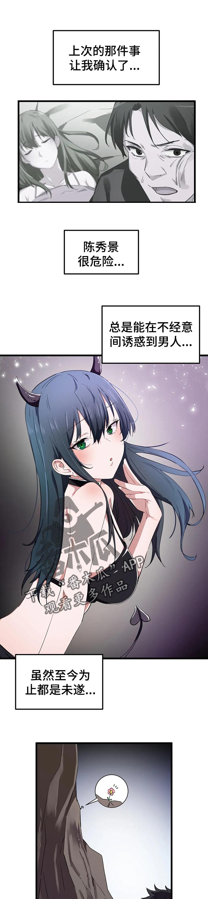 第34章：错误的时间遇见0