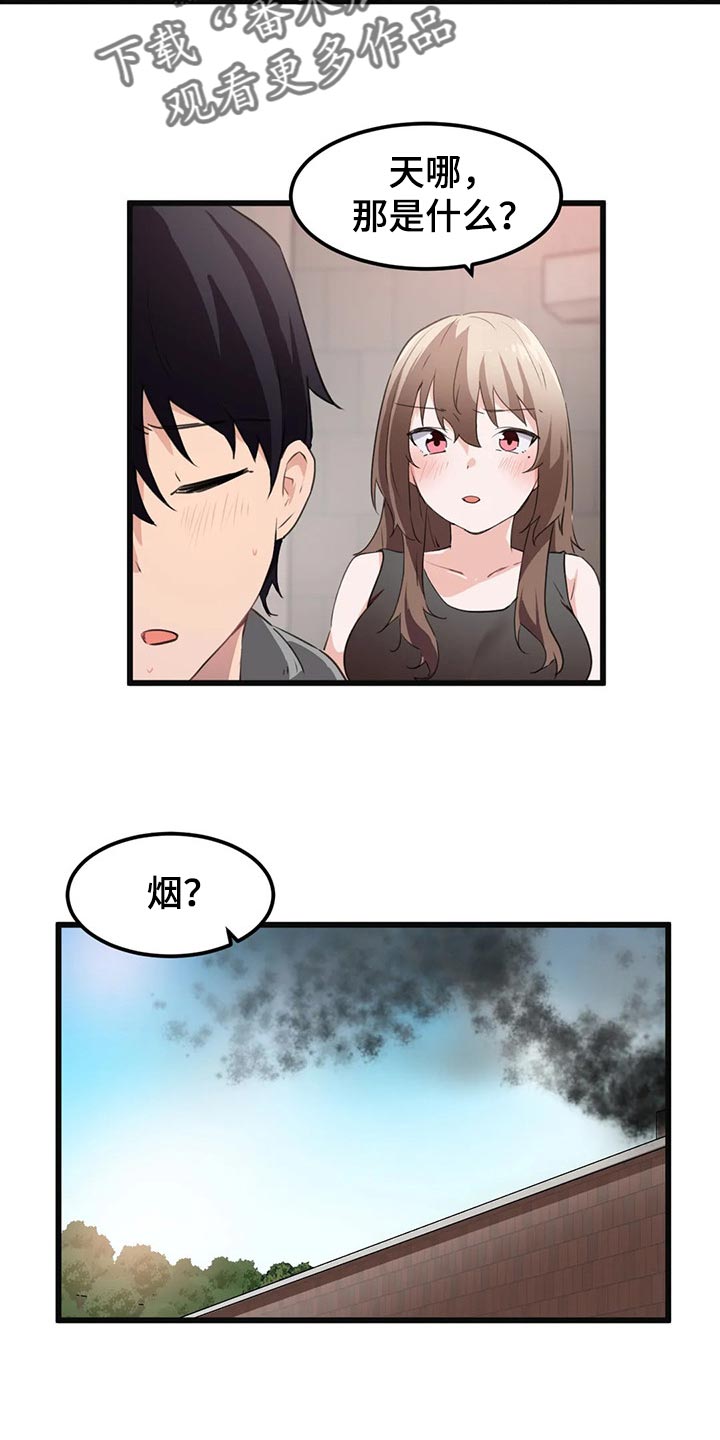 第66章：没有时间犹豫了3