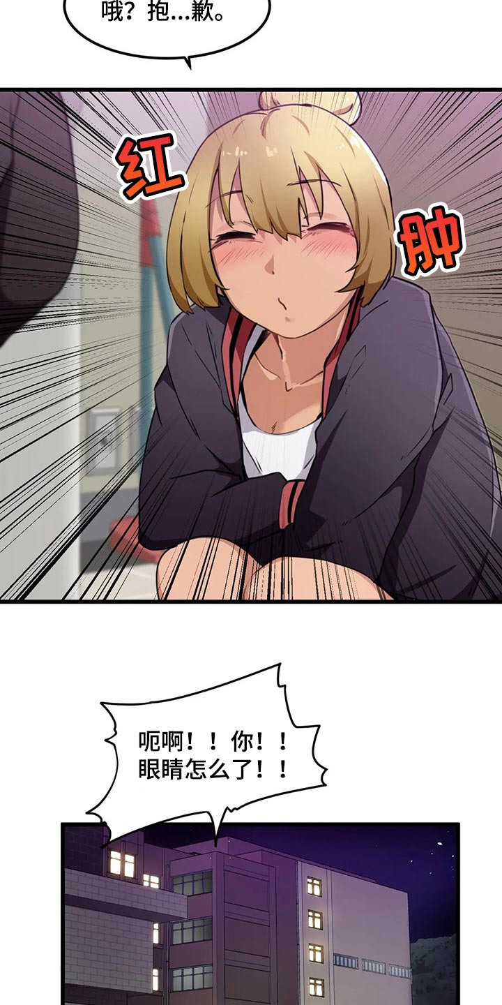 第56章：满足感1