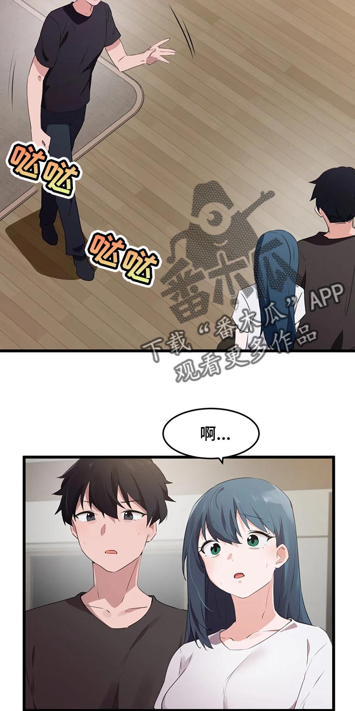 第110章：【第二季】想要的3