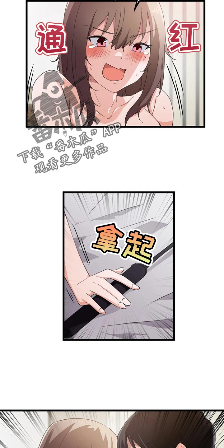 第65章：不足够3