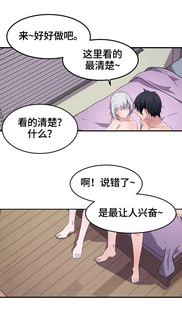 第23章：衣柜里0