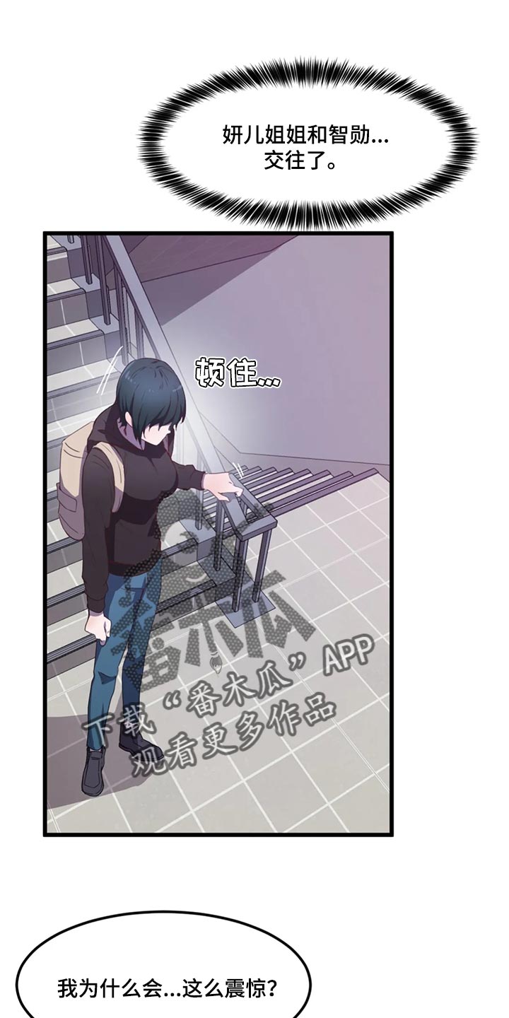 第49章：隐藏的本性0