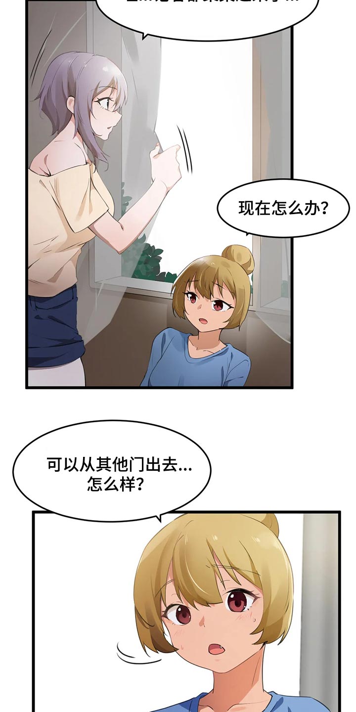 第110章：【第二季】想要的1