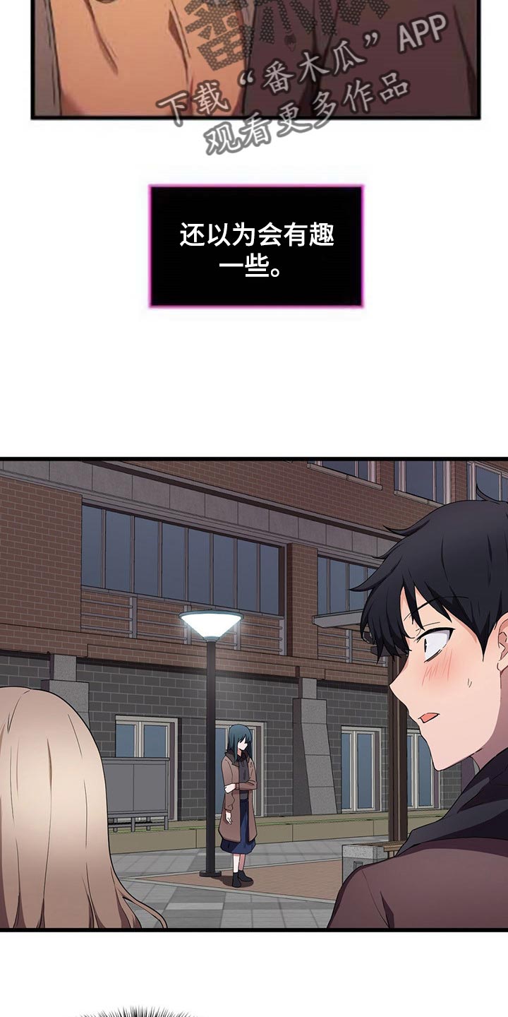 第41章：挡箭牌3