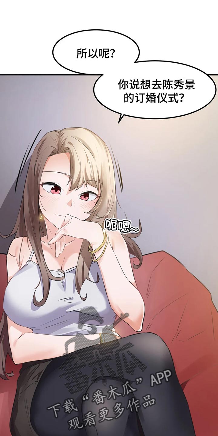 第83章：【第二季】坦诚面对自己心意0