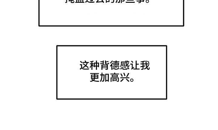 第78章：【第二季】订婚2