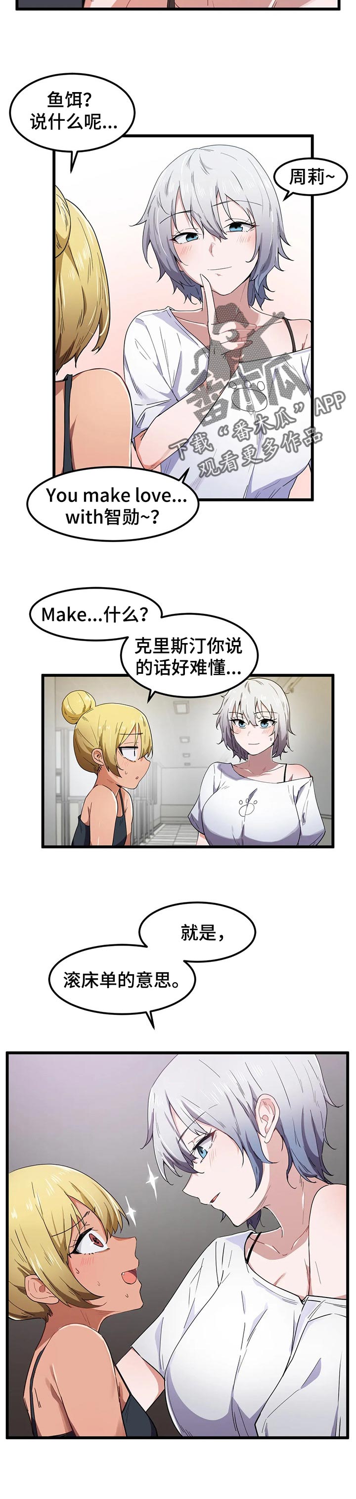 第35章：欲拒还迎3