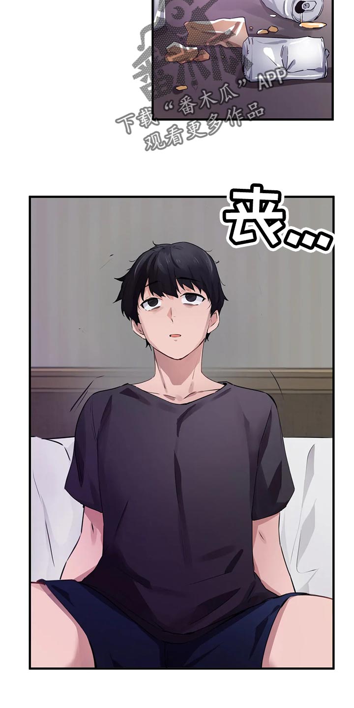 第79章：【第二季】玫瑰都是带刺的3